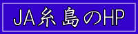 JAHP